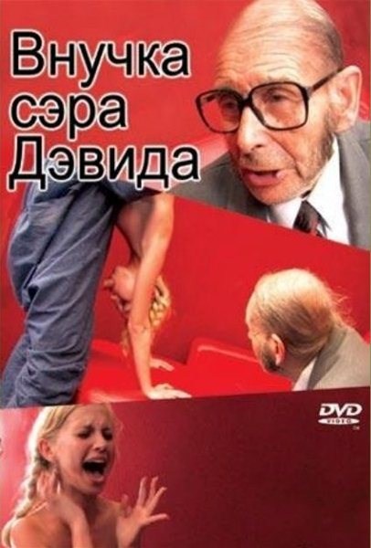 Комедийная русская порнуха с групповым сексом.