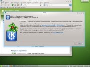 openSUSE 12.2 Mantis LiveCD i586 + x86-64 (4xCD/2012/RUS/PC)