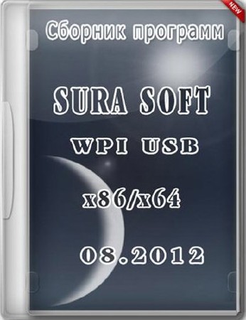 SURA SOFT WPI USB  (08.2012/RUS/PC/Rip by LEWAK)