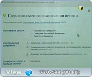http://i42.fastpic.ru/big/2012/0911/45/01a0be6cd8324d812622f5e7f8d6f645.jpg