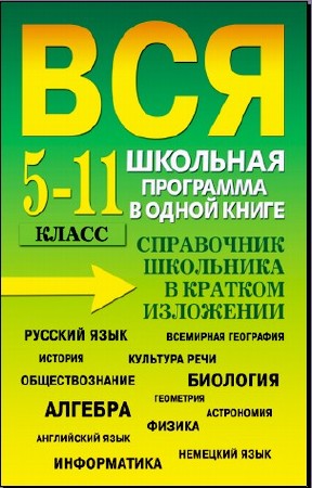      . 5-11 (2010)PDF