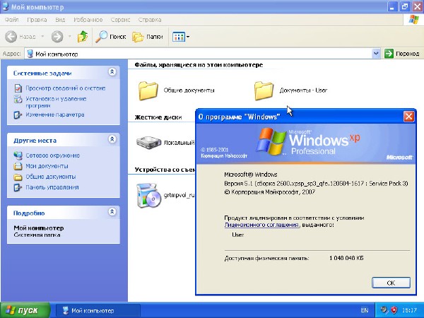 Windows XP Professional SP3 Russian VL (- I-D - Edition) 01.09.2012 + AHCI