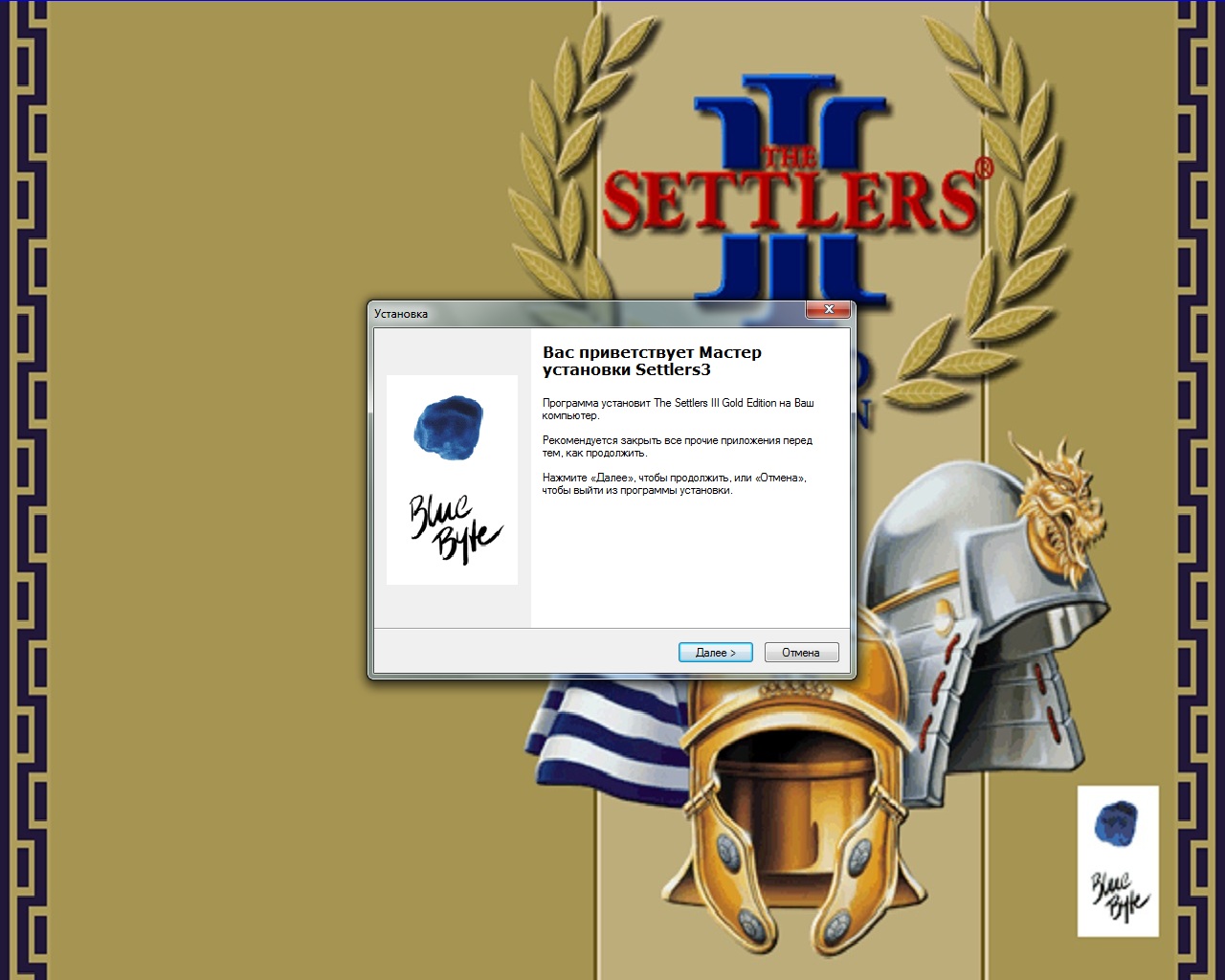 The Settlers 3: Gold Edition (1998-2000) РС | RePack от Shmitt
