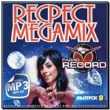  Радио Record Megamix 9 (2012) 