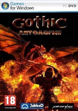 Gothic: Anthology / Готика: Антология (2002-2010/RePack)