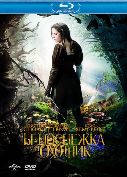    / Snow White and the Huntsman (2012/DVD5/HDRip)