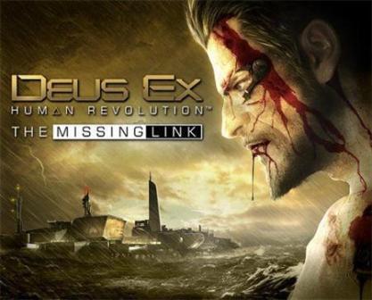 Deus Ex: Human Revolution – The Missing Link / Deus Ex: человеческая революция – недостающее звено (2011/MULTi7)