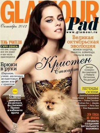 Glamour (№10, октябрь / 2012) Россия