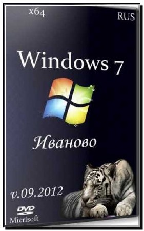 Windows 7 Ultimate x64 Иваново v.09.2012(RUS) 