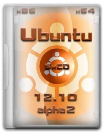 Ubuntu 12.10 alpha2 x86+x64 [5xCD] (2012/RUS/PC)