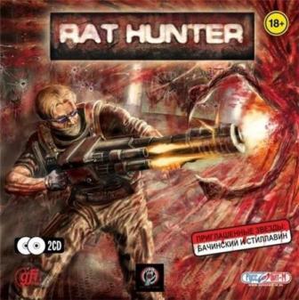   / Rat Hunter (RUS) 2006, PC