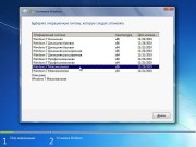 Windows 7 SP1 18in1 Activated Update 24.09.2012 by m0nkrus (AIO/x86/x64/RUS/ENG)