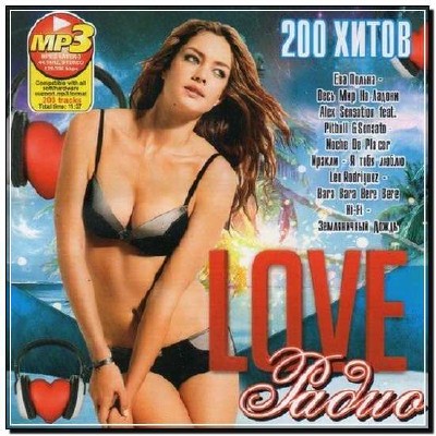  200 Хитов Love Radio (2012) 