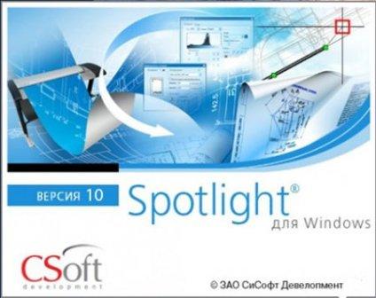 CSoft Spotlight Pro + Portable Pro v.10.0.1202.898 x86 (2012/RUS/PC)