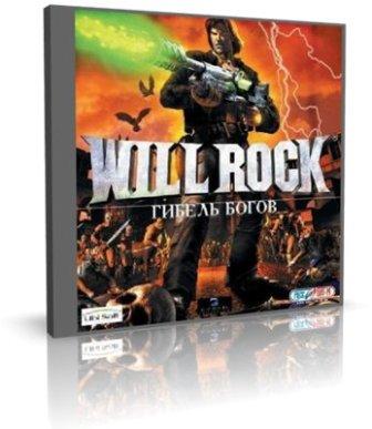 Уилл рок: Гибель Богов / Will Rock: Twilight of the gods (2012/RUS/PC/RePack by death7lord)