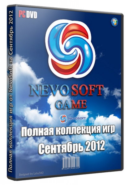 Полная коллекция игр от NevoSoft за сентябрь (RUS/2012)