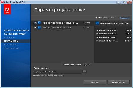 Adobe Photoshop CS5.1 ( Extended, v.12.1.0 Updated, RUS/ENG )