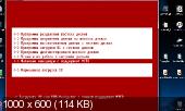 WIN-8 ReleasePreview USB 1 (Update 25.06.2012/ENG/RUS)