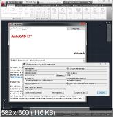 Autodesk AutoCAD LT 2013