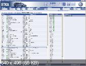 ETKA 7.3 Audi & VW (842) (2011) PC