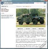 .   NATO [2007] ISO
