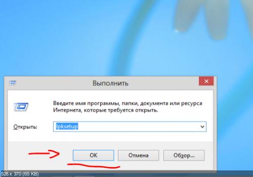 Windows 8 Enterprise RTM x64 + x86 English + Russian LP + 90 days activation