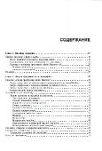 Подборка книг "В подлиннике. Графика". 7 книг (2003-2004) PDF/Djvu