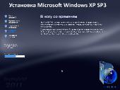 Windows XP Sp3 NewStyleXP 2012