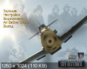 Эскадрилья смерти / Air Battles: Sky defender (2013/Rus)