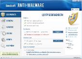 Emsisoft Anti-Malware 7.0.0.10
