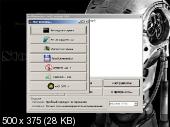 Stop SMS Uni Boot 2.7 (2012) + Win7PE uVS 3 BootCD [ SMS ]