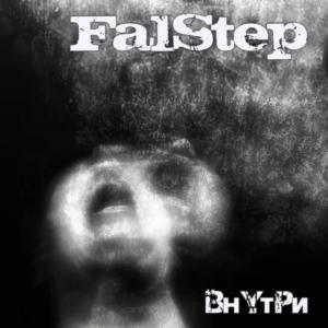 FalStep -  [EP] (2012)