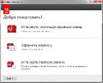Adobe Photoshop CS6 v.13.0.1.1 Extended DVD Update 2 (2012/RUS/ENG)