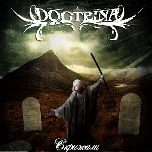 Doctrina - Скрижали [EP] (2012)