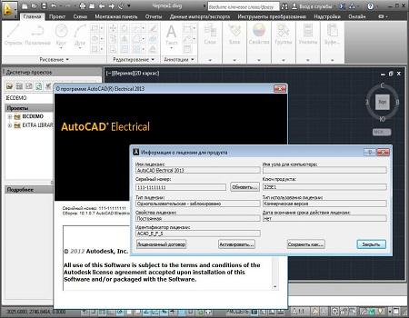 Autodesk AutoCAD Electrical 2013 ( SP1, x86 - x64, RUS/ENG, AIO )