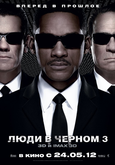     3 / Men in Black III (2012) TS *PROPER* 