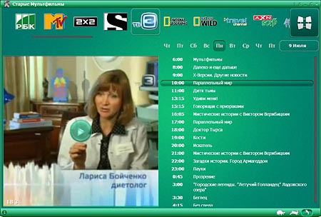 Bereza TV 3.5.4 Portable
