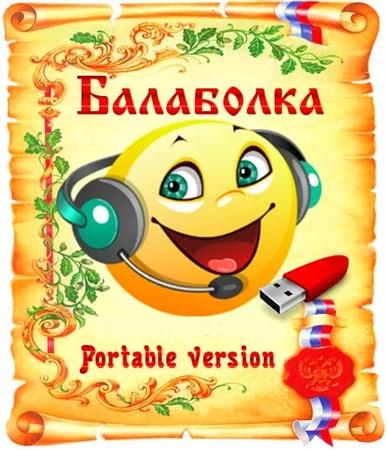 Balabolka / Балаболка 2.15.0.773 + Portable + Skins Pack + Voice Engine Alyona