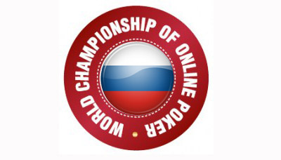 WCOOP 2012 Россия